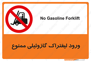 burner , forbidden , دیزلی , 