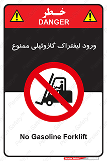 burner , forbidden , دیزلی , 