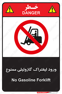 burner , forbidden , دیزلی , 