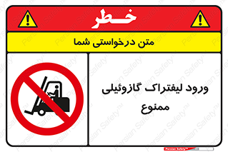 burner , forbidden , دیزلی , 