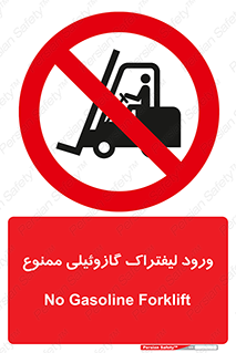 burner , forbidden , دیزلی , 