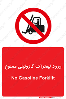 burner , forbidden , دیزلی , 