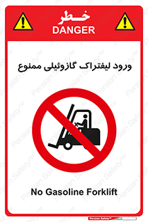 burner , forbidden , دیزلی , 