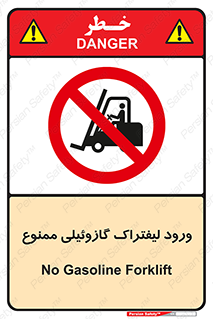 burner , forbidden , دیزلی , 