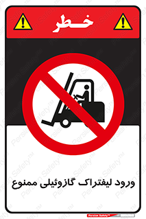 burner , forbidden , دیزلی , 