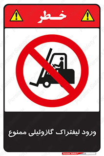 burner , forbidden , دیزلی , 