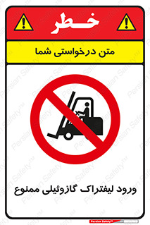burner , forbidden , دیزلی , 