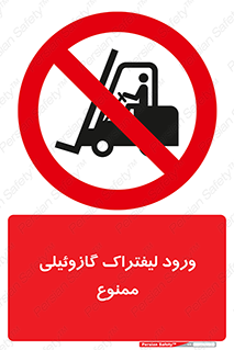 burner , forbidden , دیزلی , 