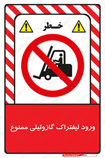 burner , forbidden , دیزلی , 