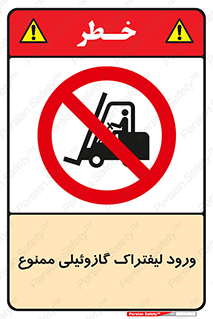 burner , forbidden , دیزلی , 