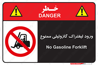 burner , forbidden , دیزلی , 