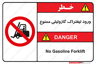 burner , forbidden , دیزلی , 