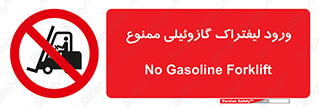 burner , forbidden , دیزلی , 