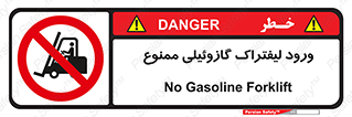 burner , forbidden , دیزلی , 