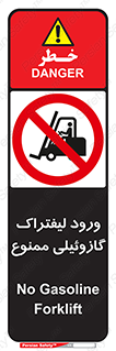 burner , forbidden , دیزلی , 