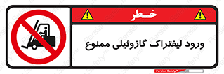 burner , forbidden , دیزلی , 