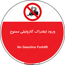 burner , forbidden , دیزلی , 