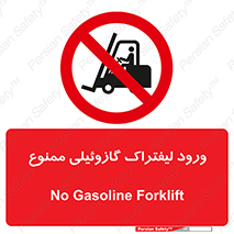 burner , forbidden , دیزلی , 