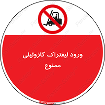 burner , forbidden , دیزلی , 