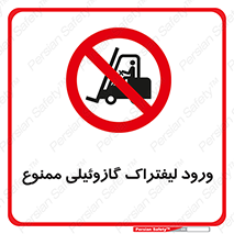 burner , forbidden , دیزلی , 