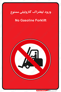 burner , forbidden , دیزلی , 
