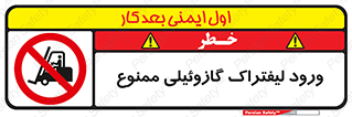burner , forbidden , دیزلی , 