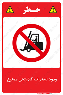 burner , forbidden , دیزلی , 