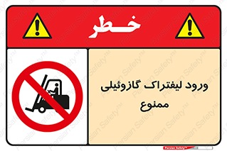 burner , forbidden , دیزلی , 