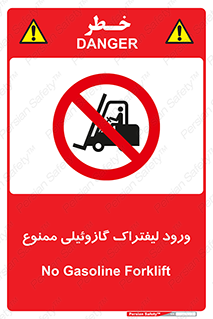 burner , forbidden , دیزلی , 