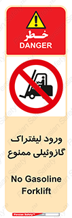 burner , forbidden , دیزلی , 