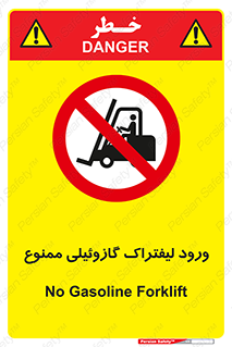 burner , forbidden , دیزلی , 