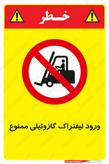 burner , forbidden , دیزلی , 