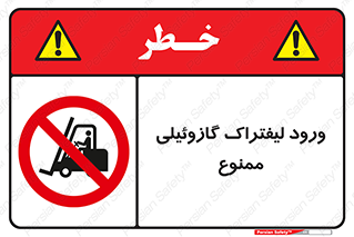 burner , forbidden , دیزلی , 