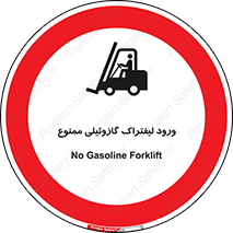 burner , forbidden , دیزلی , 