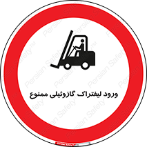 burner , forbidden , دیزلی , 