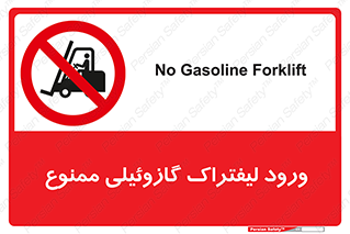 burner , forbidden , دیزلی , 
