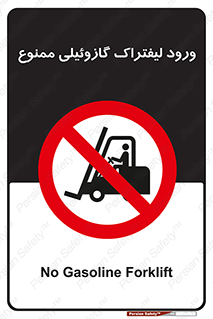 burner , forbidden , دیزلی , 