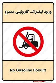 burner , forbidden , دیزلی , 