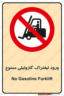burner , forbidden , دیزلی , 