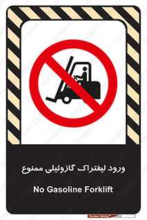 burner , forbidden , دیزلی , 