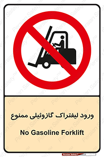 burner , forbidden , دیزلی , 