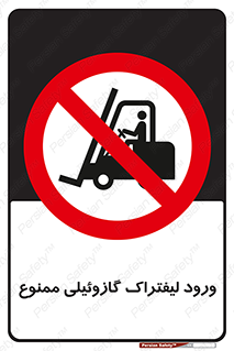 burner , forbidden , دیزلی , 