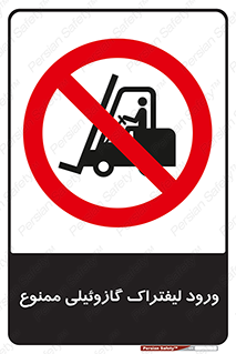 burner , forbidden , دیزلی , 
