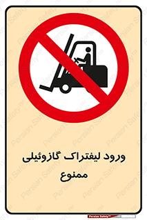 burner , forbidden , دیزلی , 
