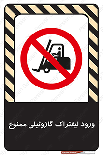 burner , forbidden , دیزلی , 