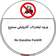 burner , forbidden , دیزلی , 