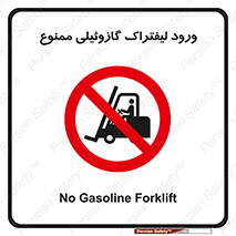 burner , forbidden , دیزلی , 