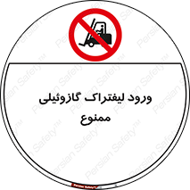 burner , forbidden , دیزلی , 