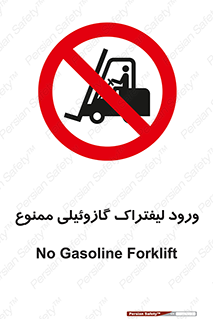 burner , forbidden , دیزلی , 