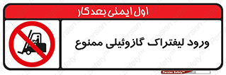 burner , forbidden , دیزلی , 
